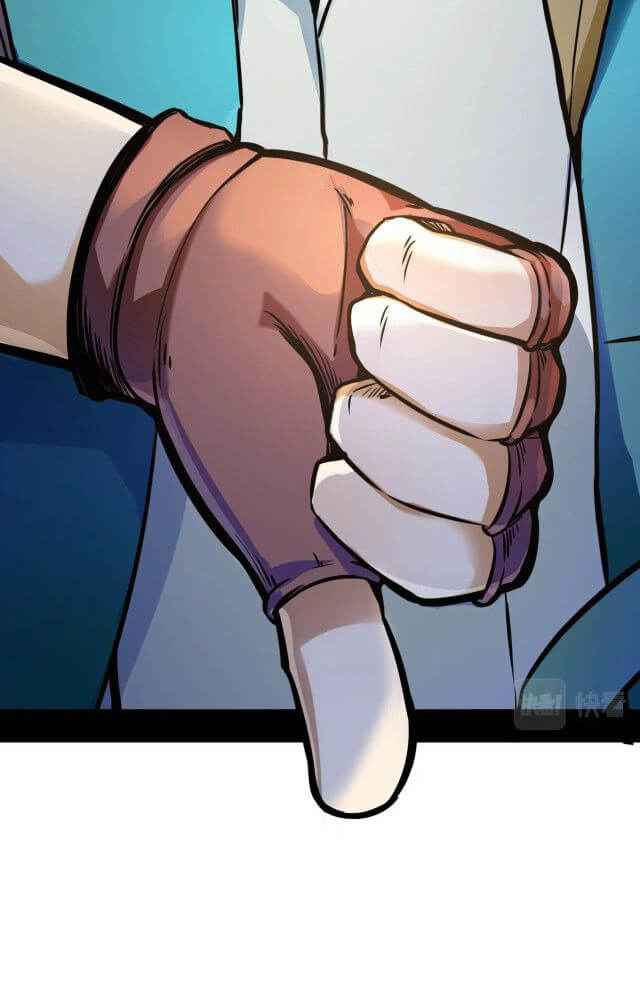 Unable To Become The Main Force ตอนที่ 5 หน้า 52