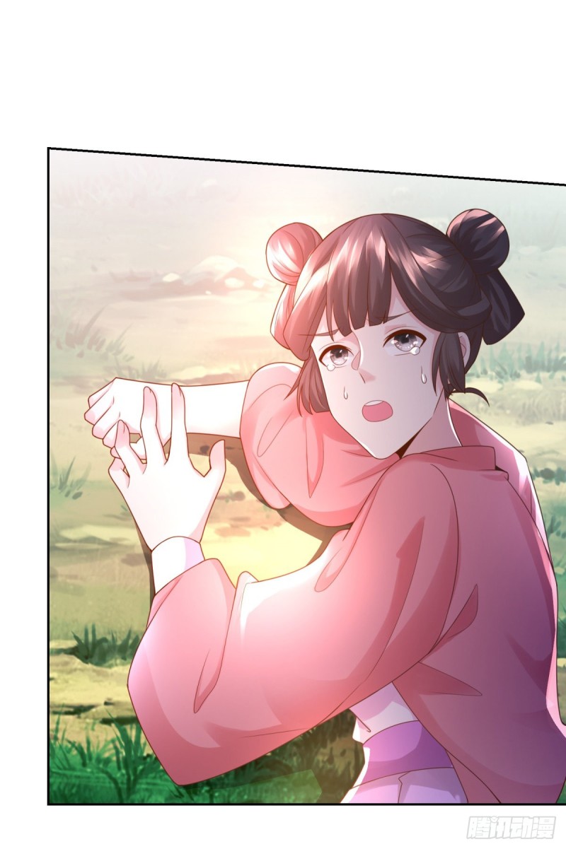 Zhi Zun Chong Sheng ตอนที่ 4 หน้า 3