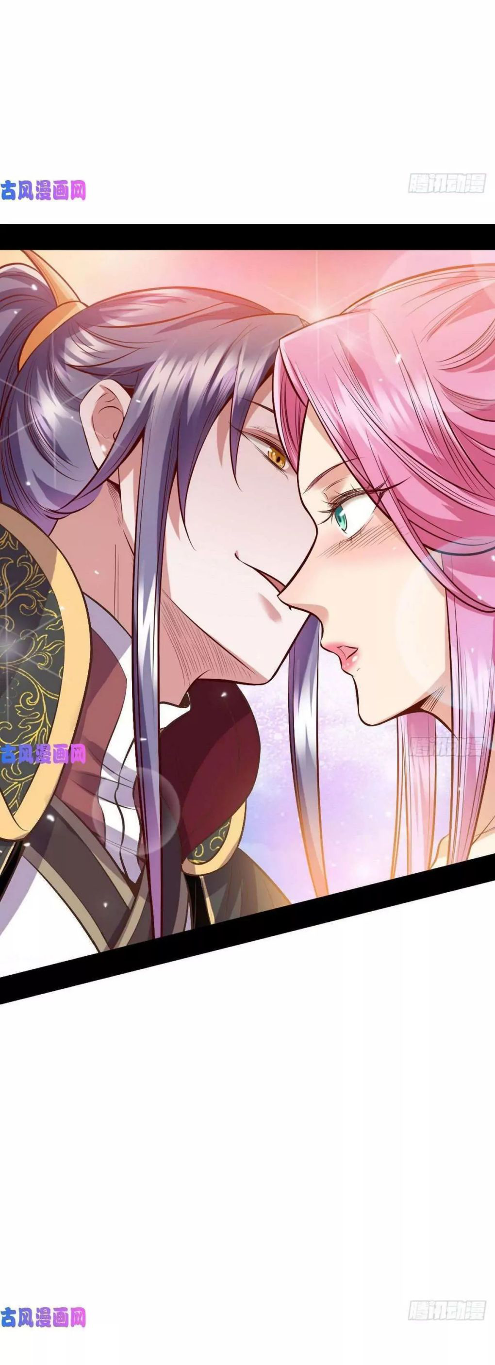 1.เรียกข้าว่าจอมมาร ตอนที่ 41 หน้า 30