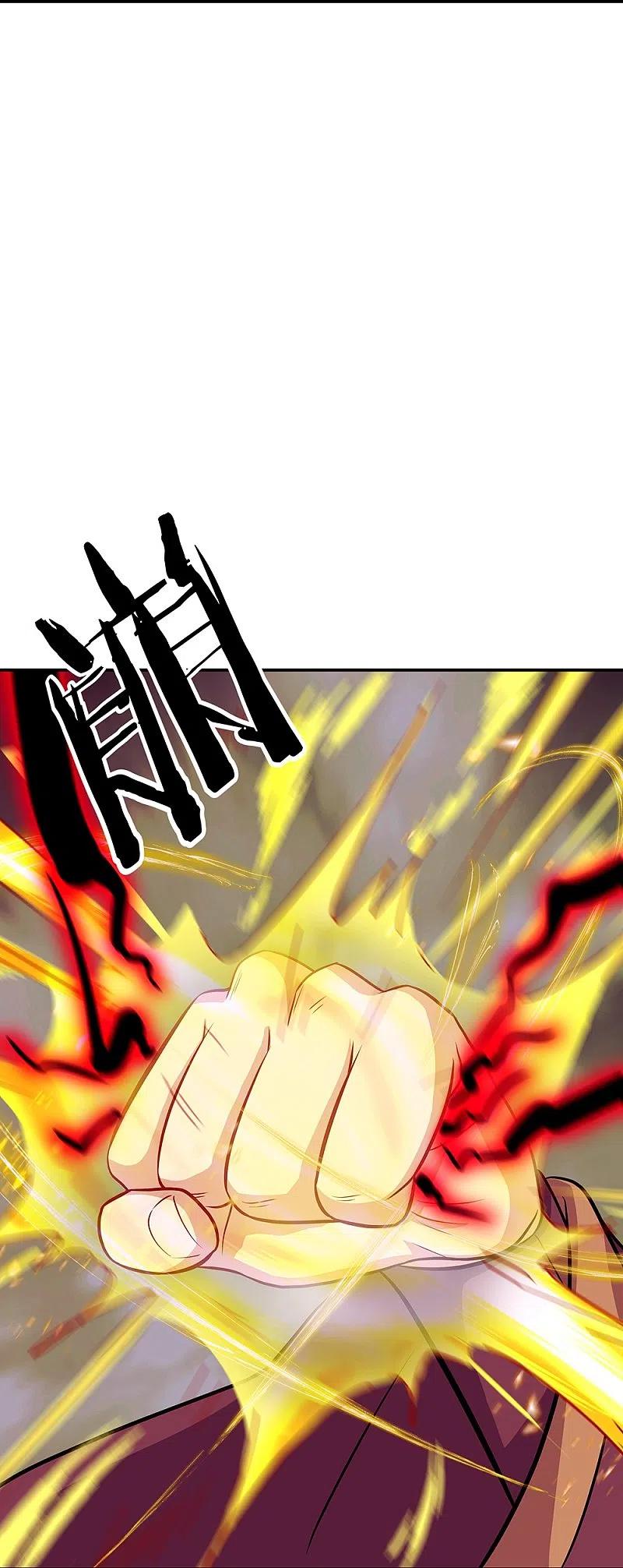 peerless battle spirit ตอนที่ 326 หน้า 23