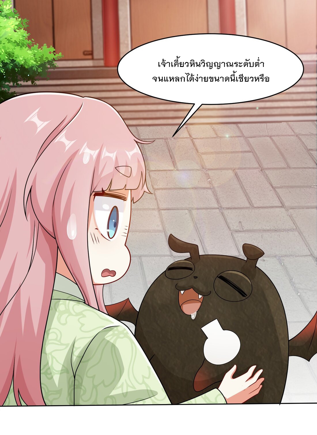 ข้าคือผู้กลืนกินไร้ที่สิ้นสุด (ชนจีน) ตอนที่ 57 หน้า 28
