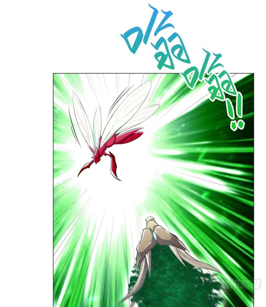 (ชนจีน) Dragon Master (จูหมิง นักรบเซียนมังกร) ตอนที่ 59 หน้า 27