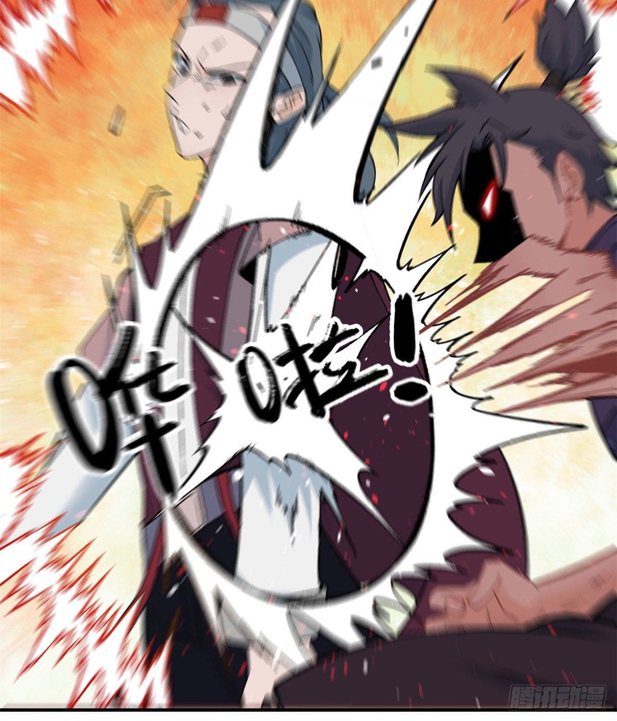 นิกายที่แข็งแกร่งที่สุด (ทันจีน) ตอนที่ 46 หน้า 29