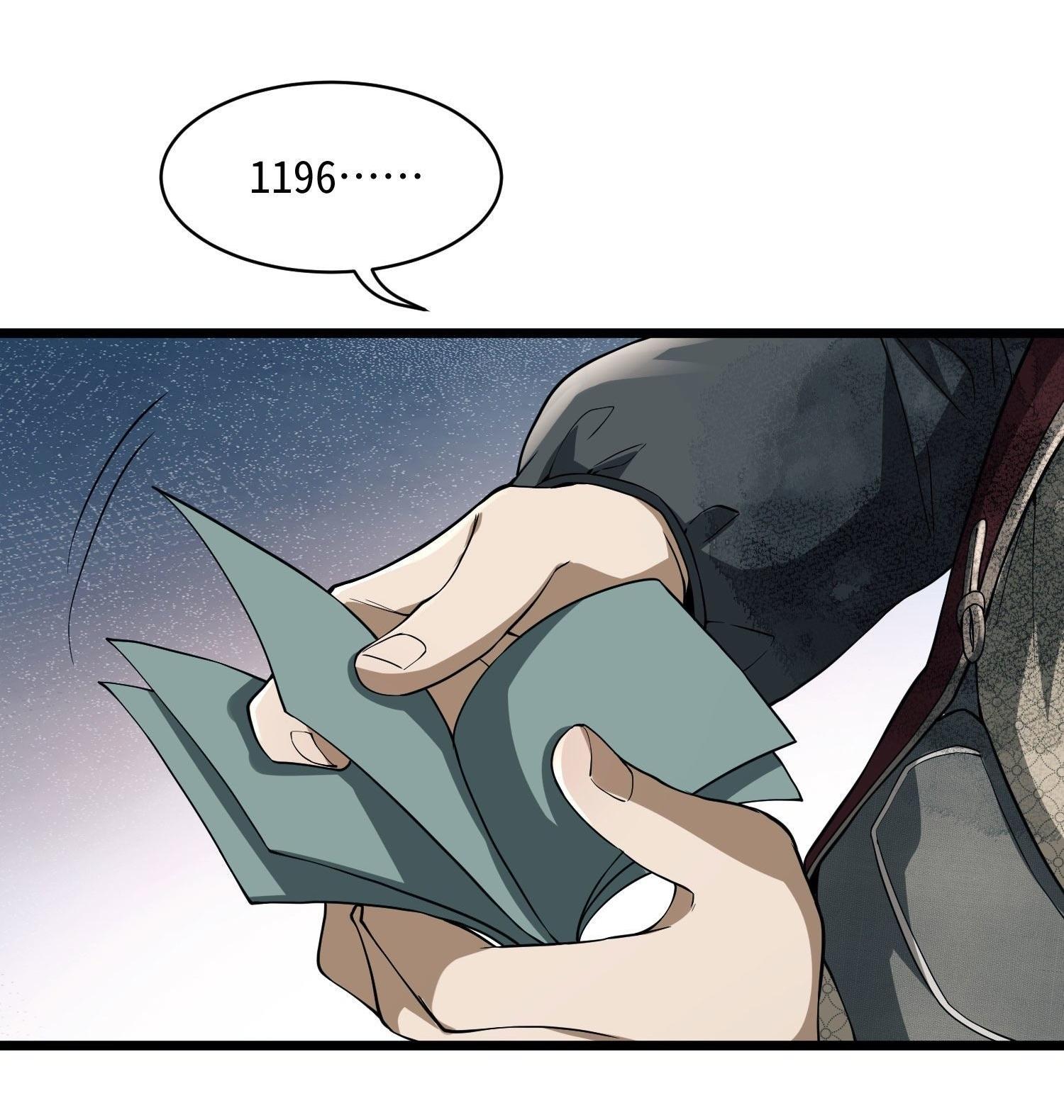 THE FIRST ORDER ตอนที่ 3 หน้า 40