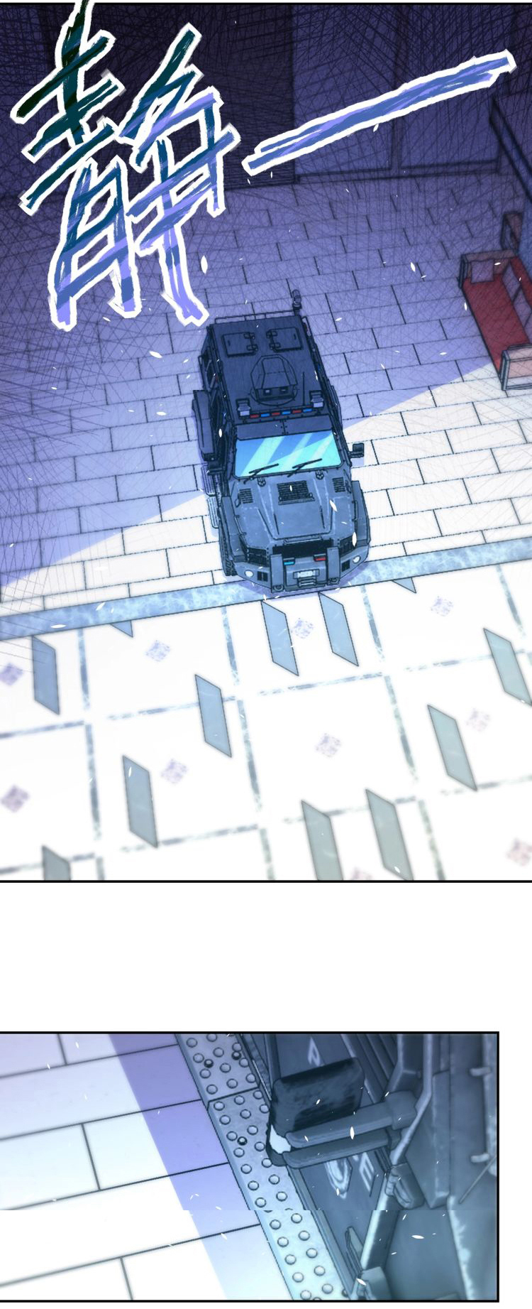 Apocalyptic Super System ตอนที่ 126 หน้า 30