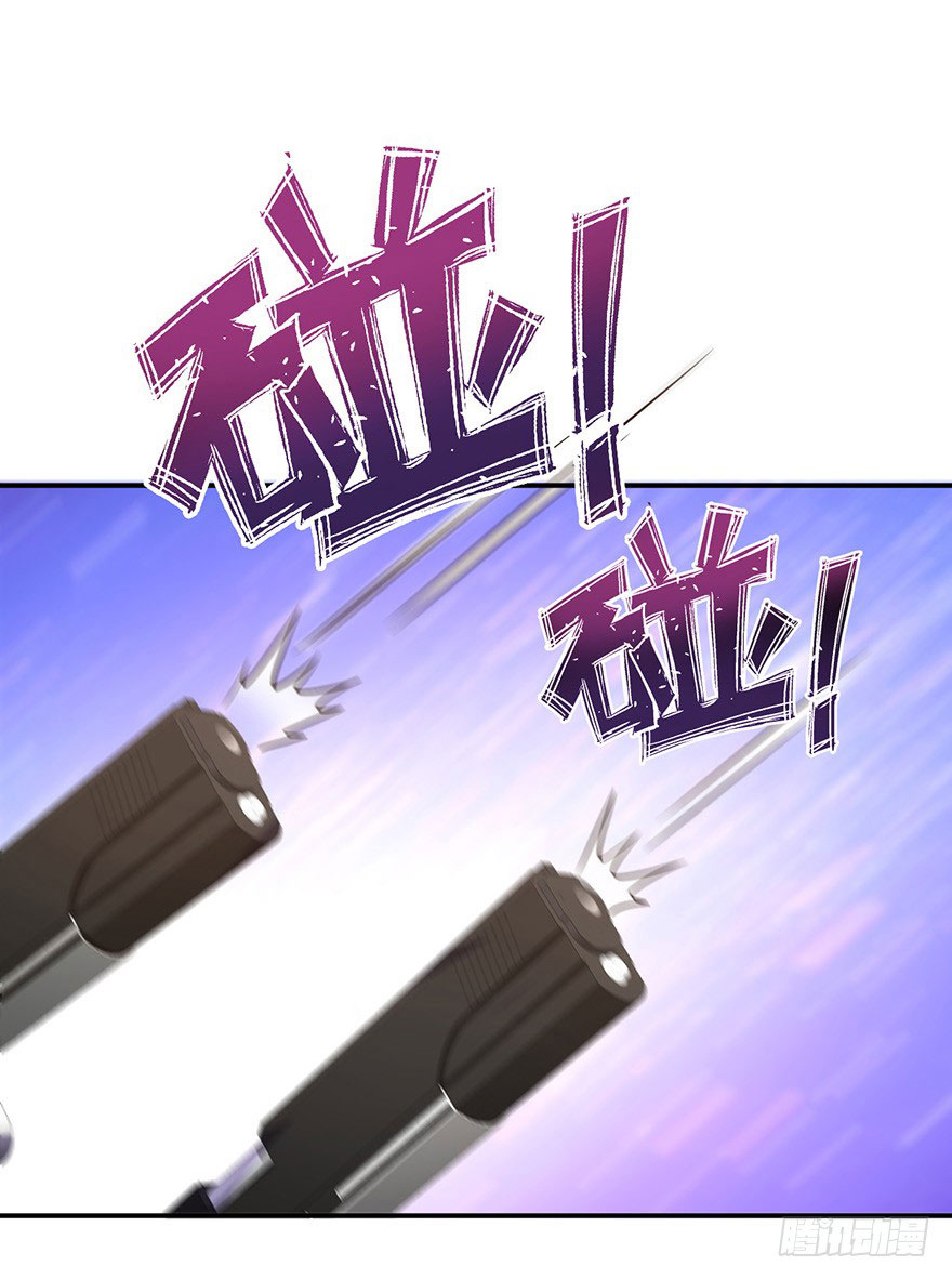 ยัยผู้หญิงคนนี้ ก็คือแฟนสาวของผม ตอนที่ 40 หน้า 17