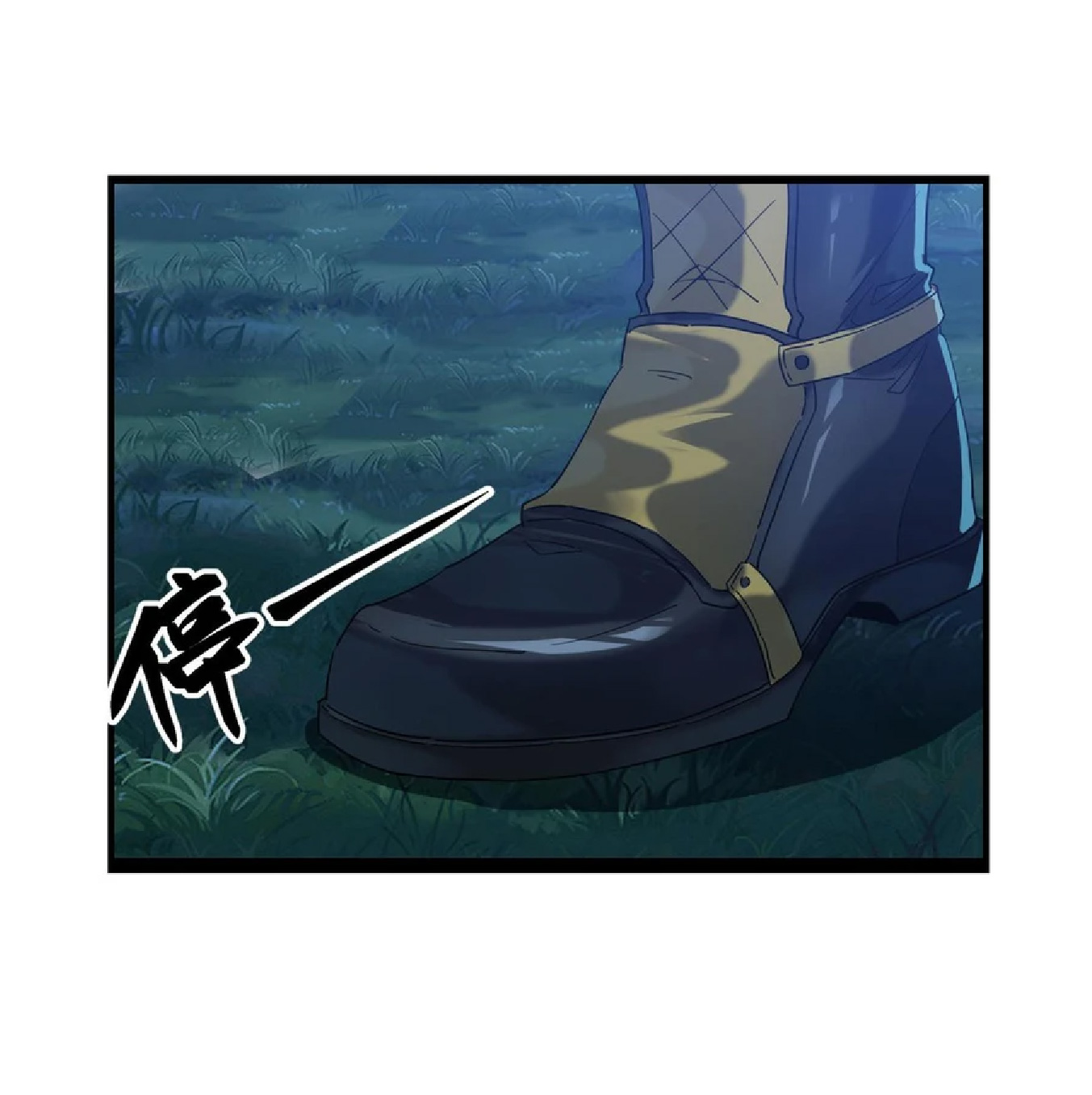 การวิวัฒนาการจากปลาคาร์พสู่มังกร ตอนที่ 15 หน้า 14