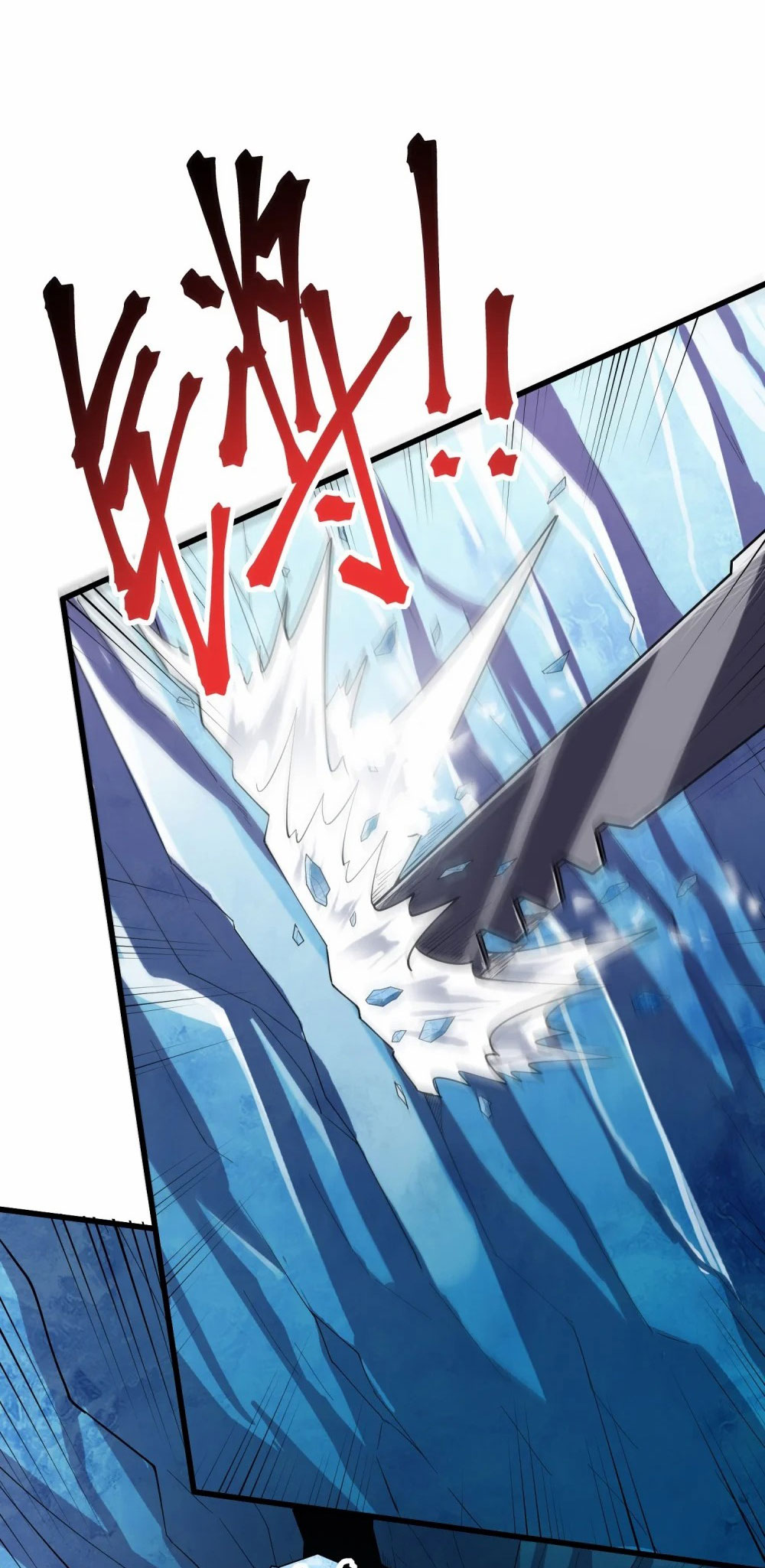 ราชาเหมันต์ ตอนที่ 1 หน้า 20