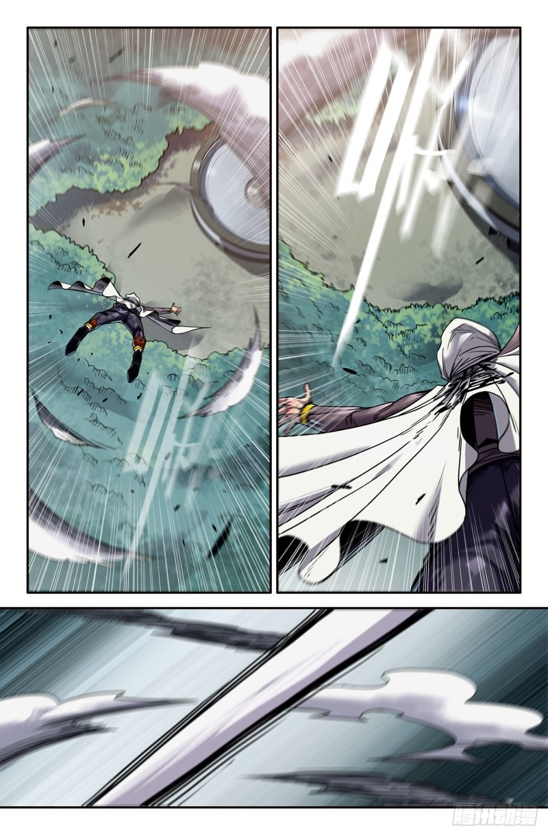 DaXiangWuXing (Taoist) ตอนที่ 1 หน้า 4