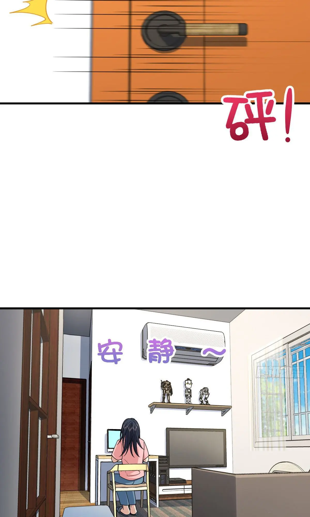 ภรรยาผมเป็นคนเมื่อ1000ปีที่แล้ว My Wife Is From a Thousand Years Ago ตอนที่ 37 หน้า 55