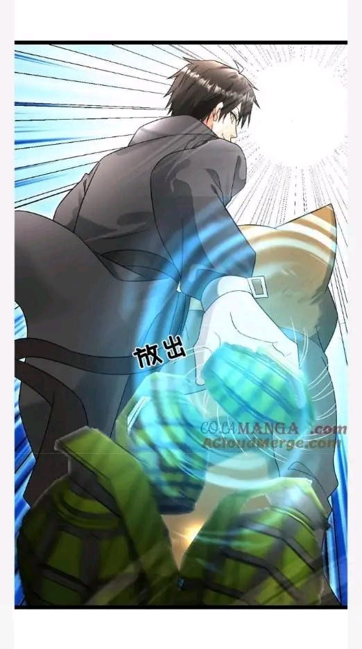 ฉันมีเซฟเฮาว์ในวันโลกาวินาศ ตอนที่ 230 หน้า 23