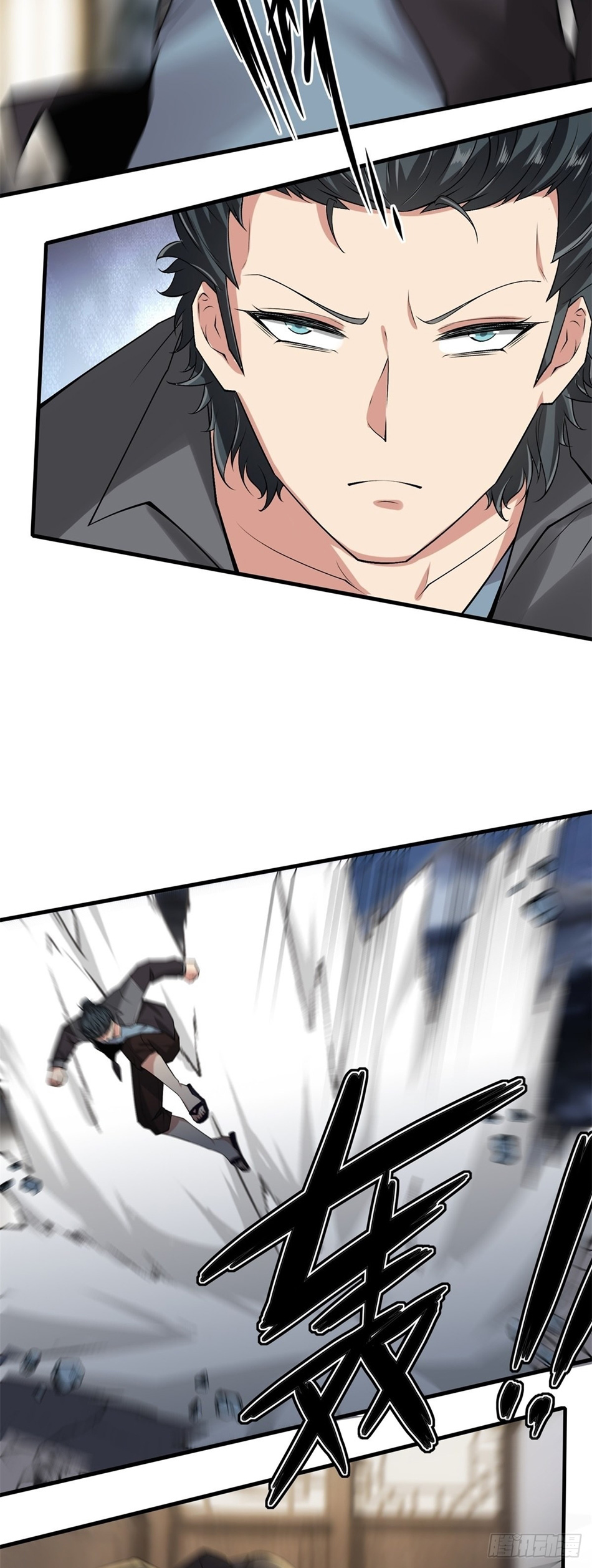 ขอล่ะอย่าเป็นที่ 1 เลย ตอนที่ 73 หน้า 25