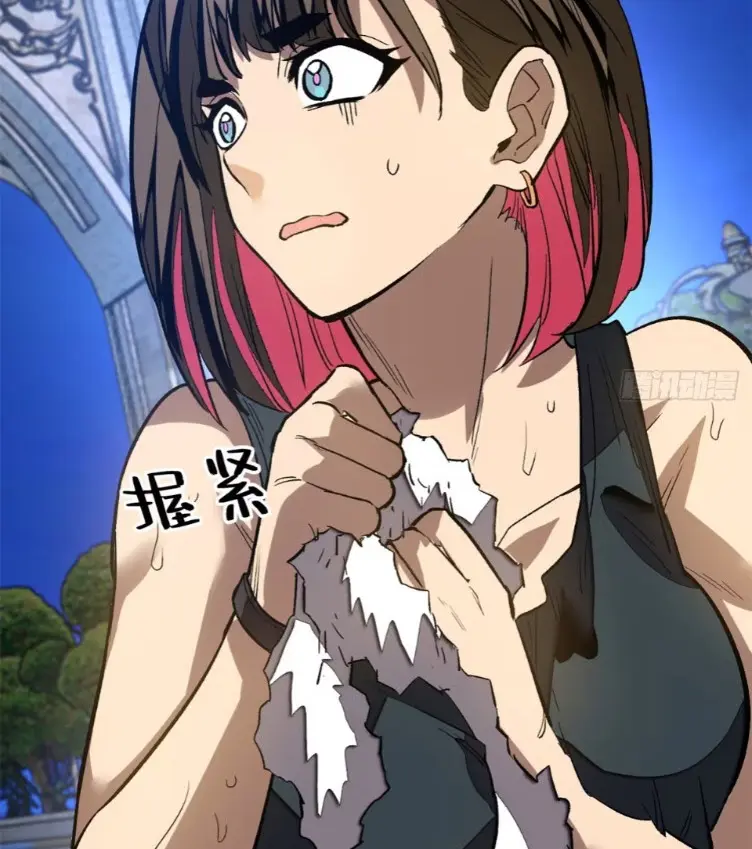 โลกเหนือธรรมชาติ! ฉัน... กลายเป็นแวมไพร์งั้นเหรอ!? ตอนที่ 8 หน้า 45