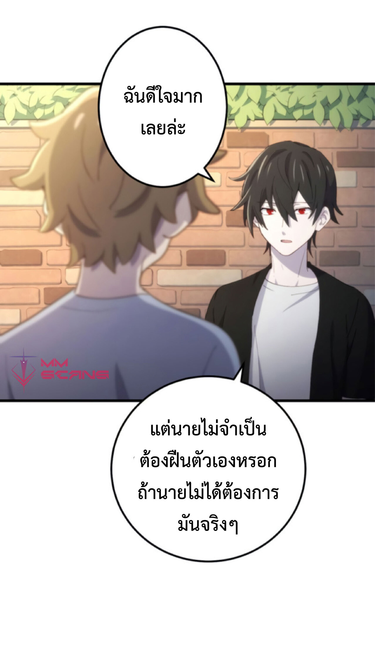 การกลับชาติมาเกิดของจอมเวทย์ต้องห้าม (Reincarnation of the Forbidden Archmage) ตอนที่ 25 หน้า 38