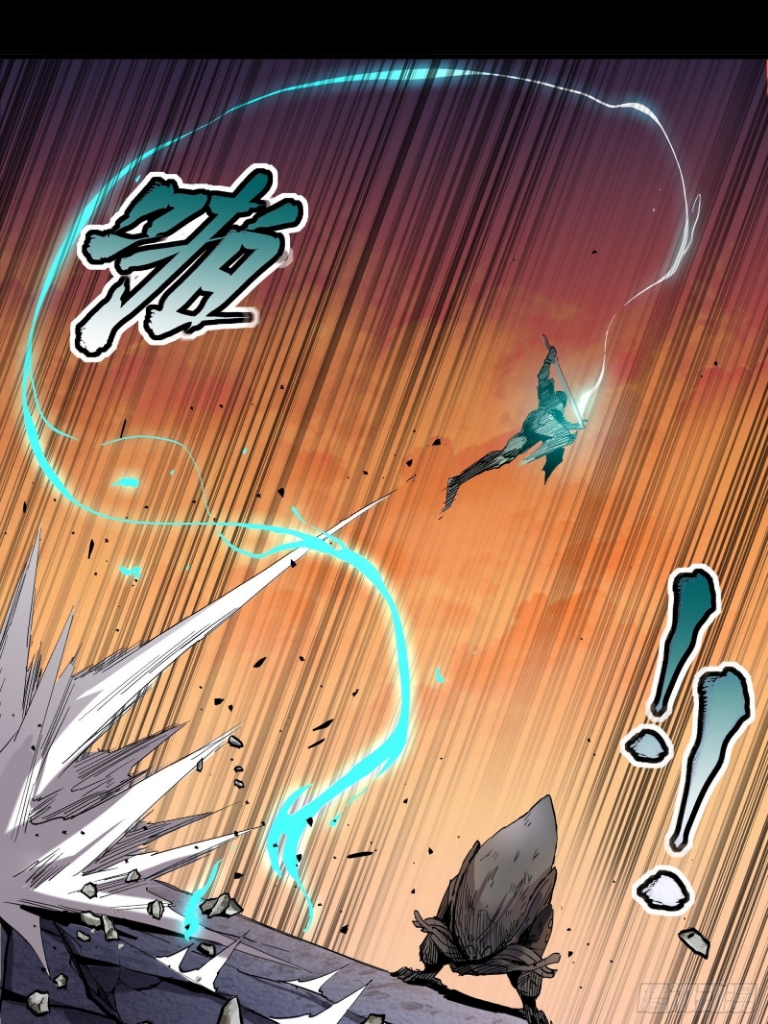 Legend of Star Genera ชนจีน ตอนที่ 29 หน้า 35