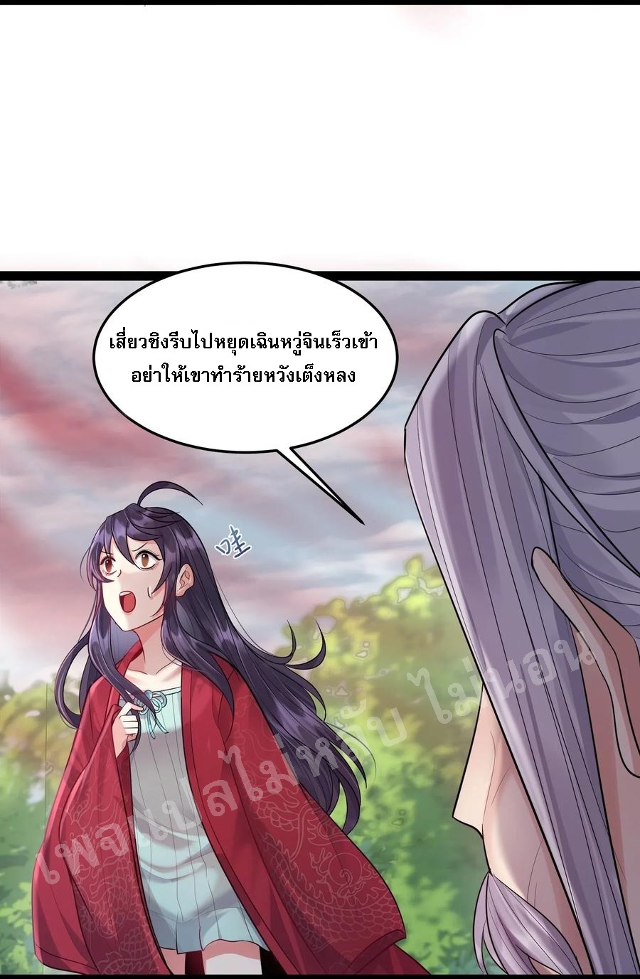 ดันเกิดใหม่เป็นสุดยอดวายร้ายหมายเลขหนึ่ง ตอนที่ 10 หน้า 6