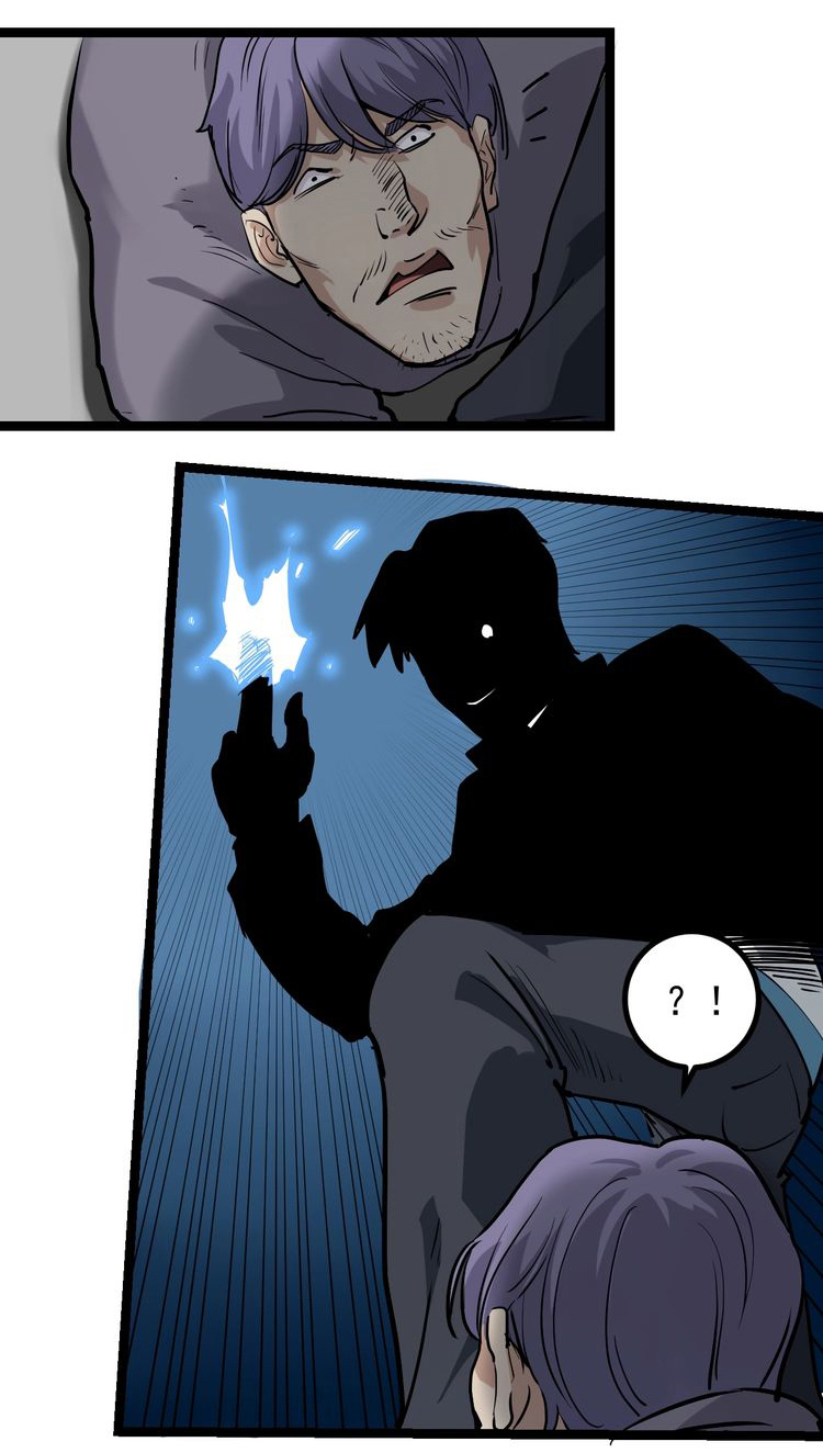 หมอเกรียนเซียนพิษ ตอนที่ 46 หน้า 15