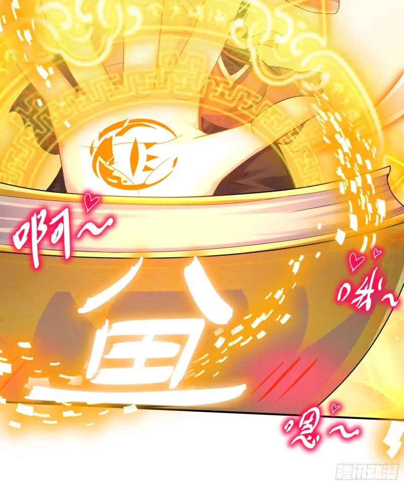 งั้นฉันถึงกลายเป็นจักรพรรดิปีศาจไปได้ล่ะเนี่ย ตอนที่ 1 หน้า 34