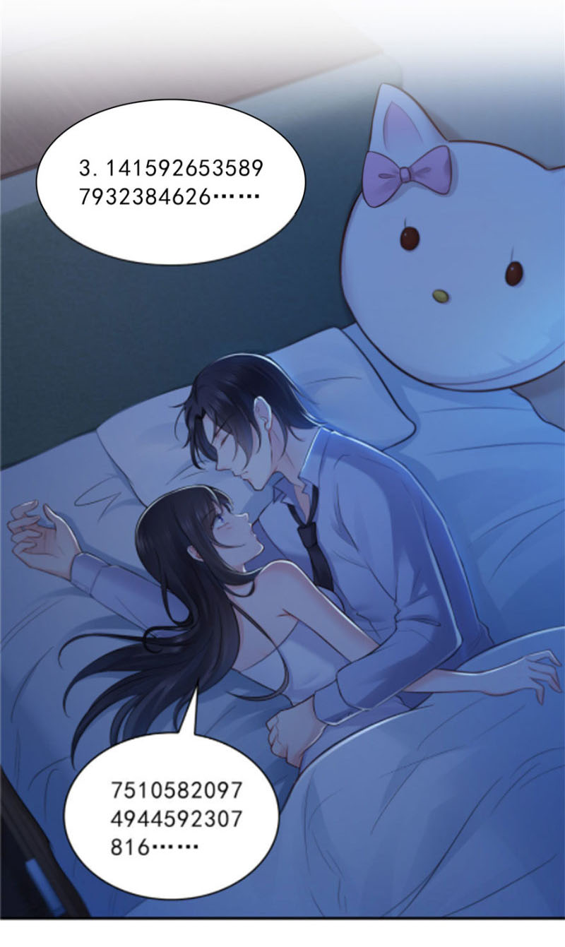 (ชนจีน)Perfect Secret Love The Bad New Wife Is a Little Sweet ตอนที่ 18 หน้า 28