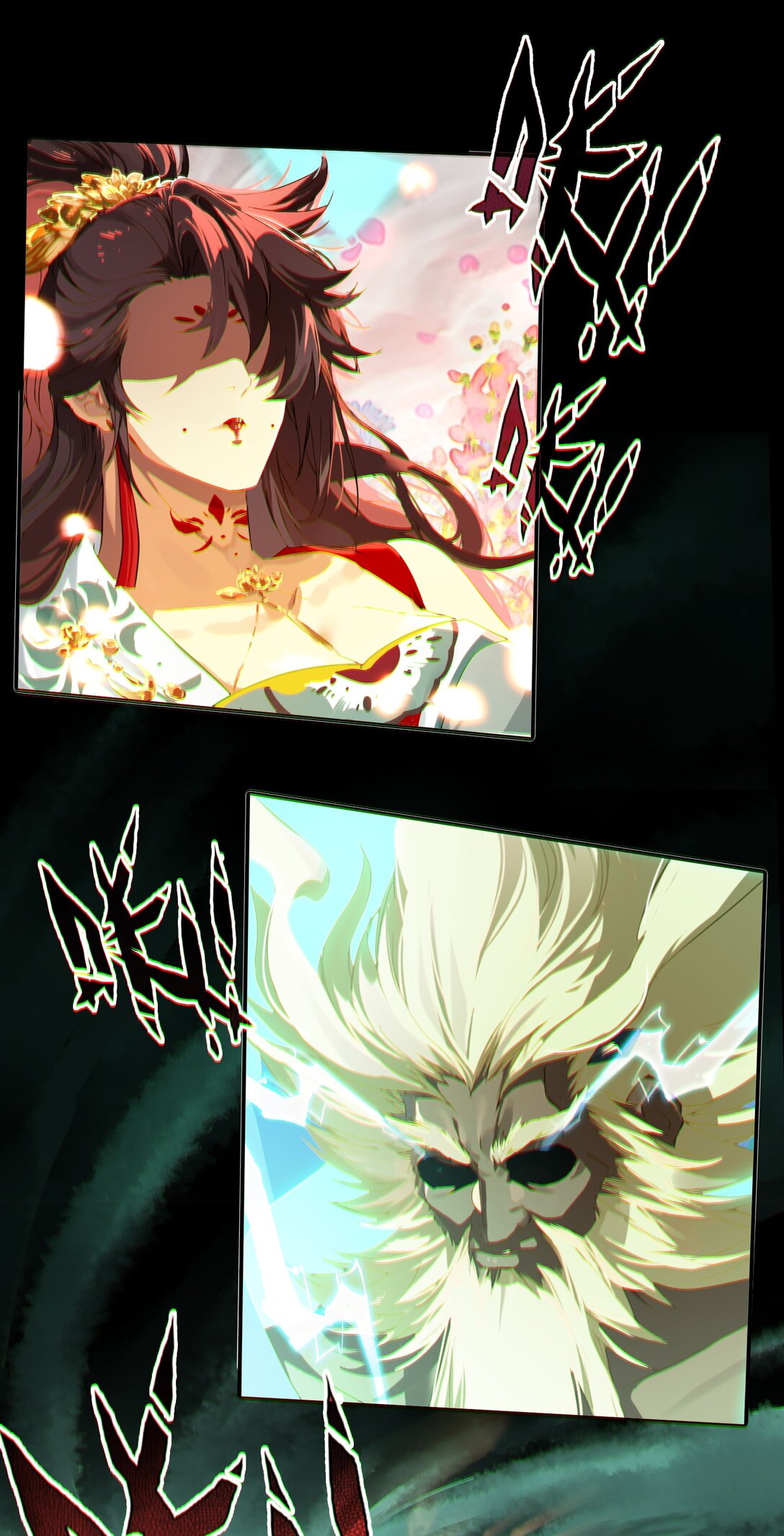 Curse Cultivation ตอนที่ 1 หน้า 6