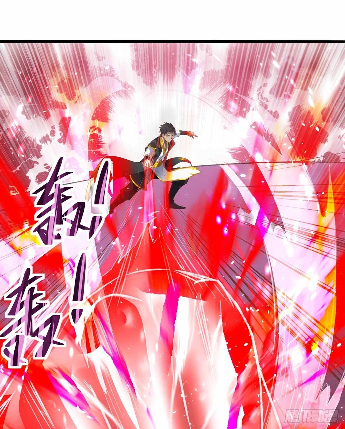 Seal 900 million times ตอนที่ 17 หน้า 4