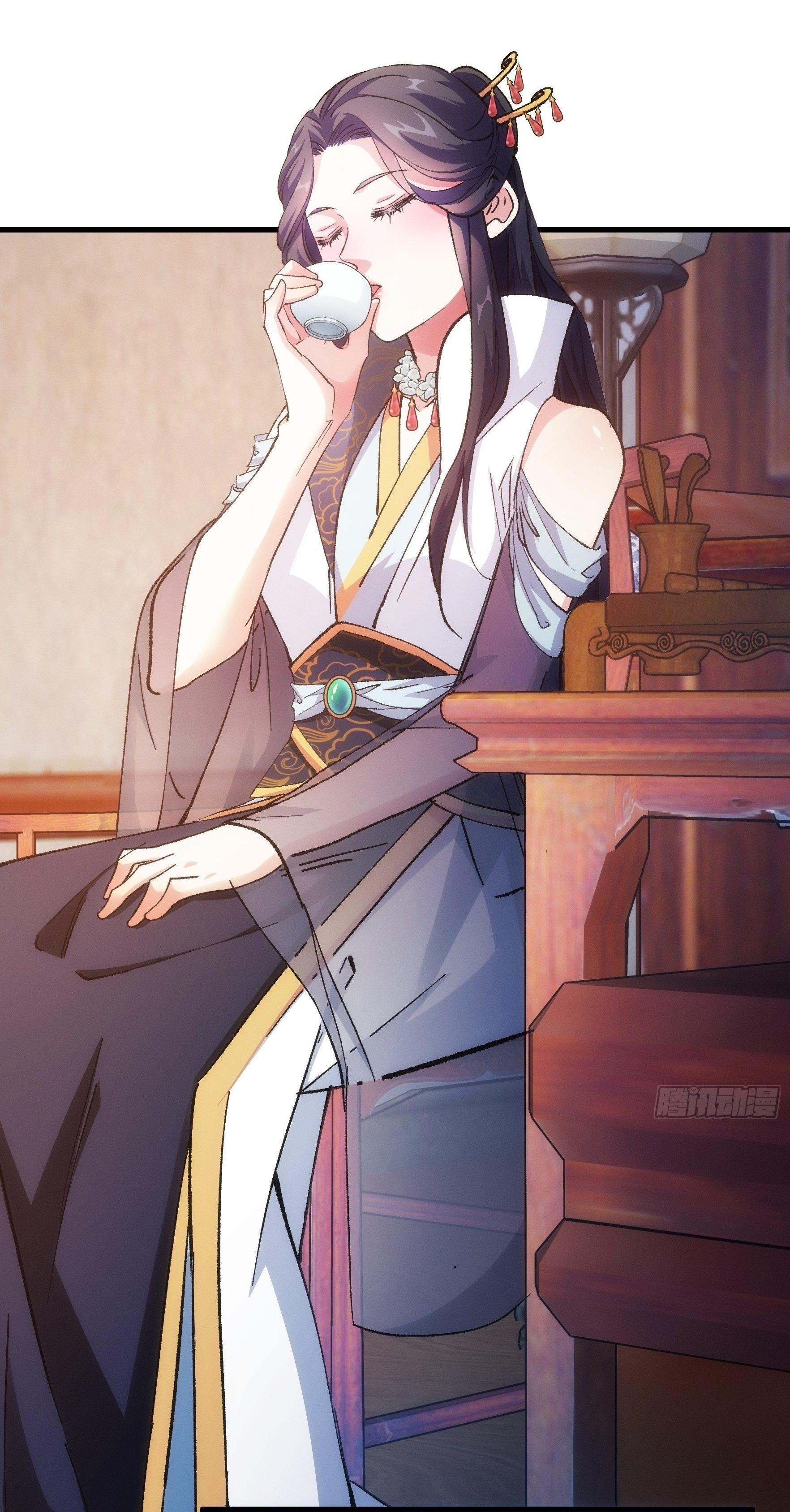 ข้าแค่ไม่เล่นไพ่ตามเกม ตอนที่ 25 หน้า 41