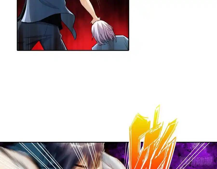 The Strongest Death System ตอนที่ 4 หน้า 38