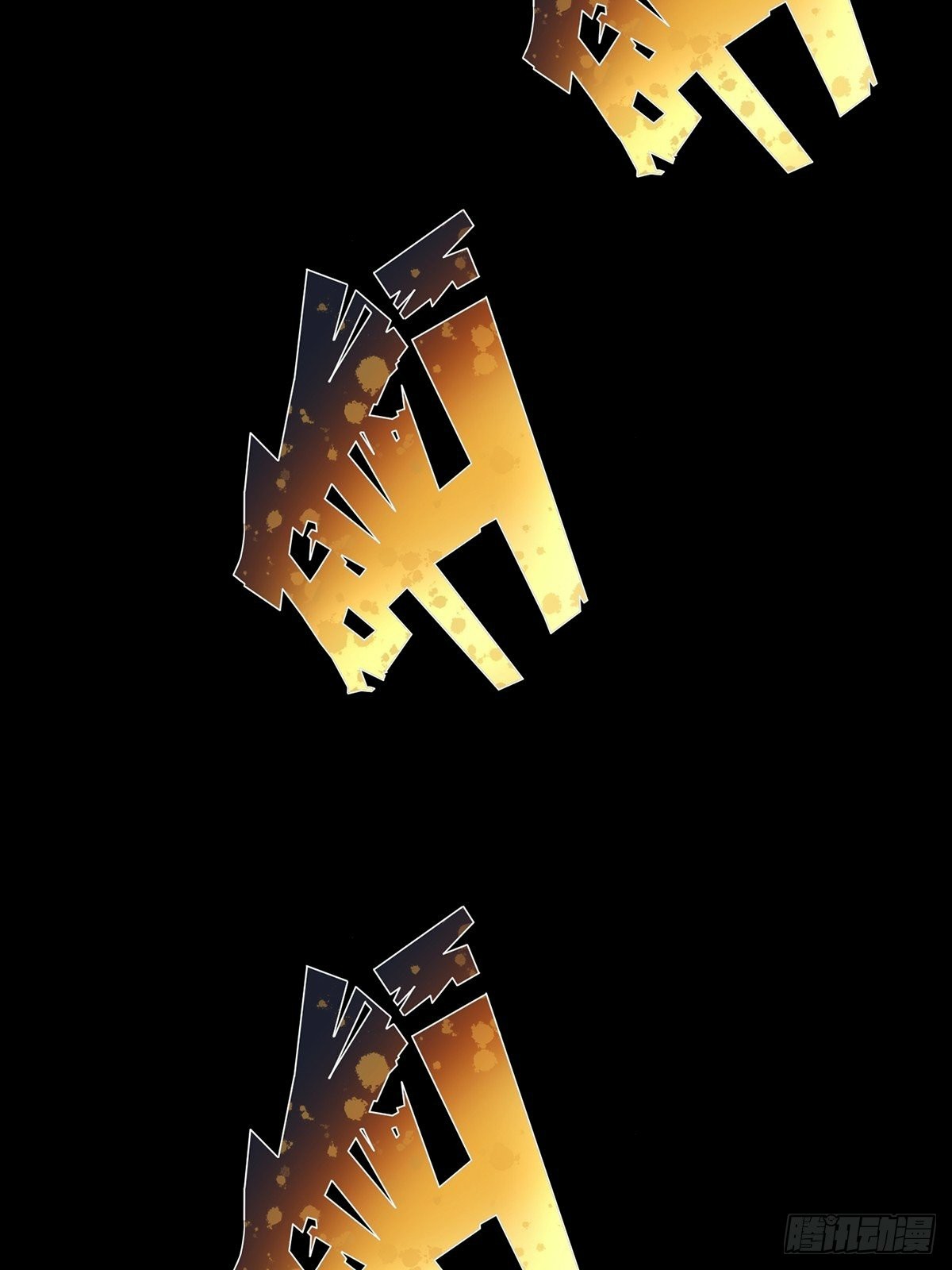 เทพกระบี่มรณะ (ชนจีน) ตอนที่ 21 หน้า 27