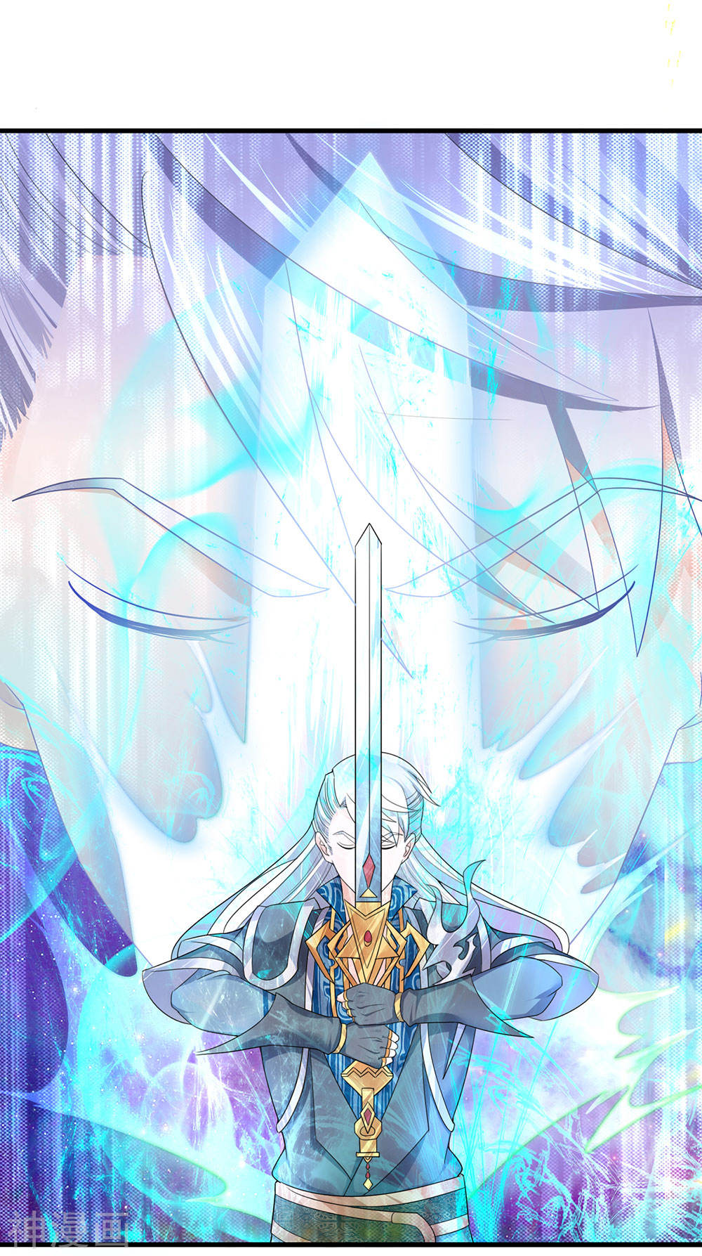 Shura Sword Sovereign ตอนที่ 88 หน้า 13