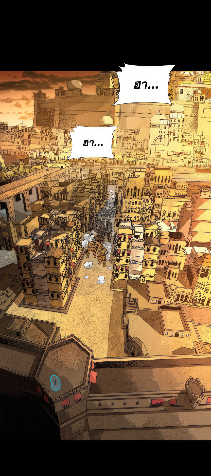 Legend of Star Genera ชนจีน ตอนที่ 168 หน้า 56