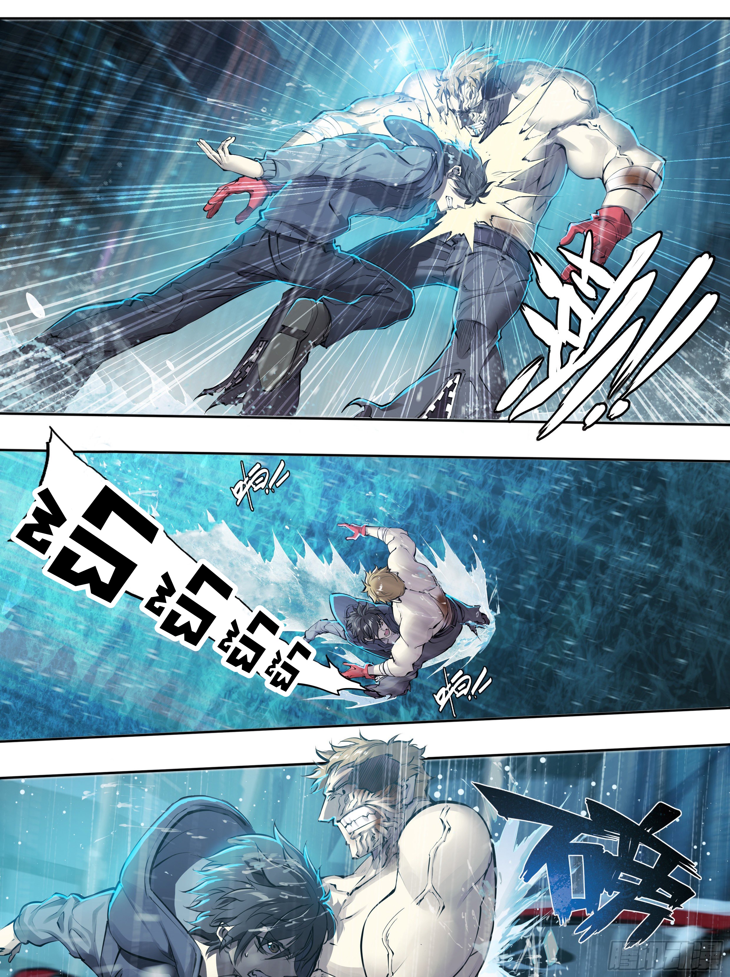 Apocalypse Forecast ตอนที่ 48 หน้า 17