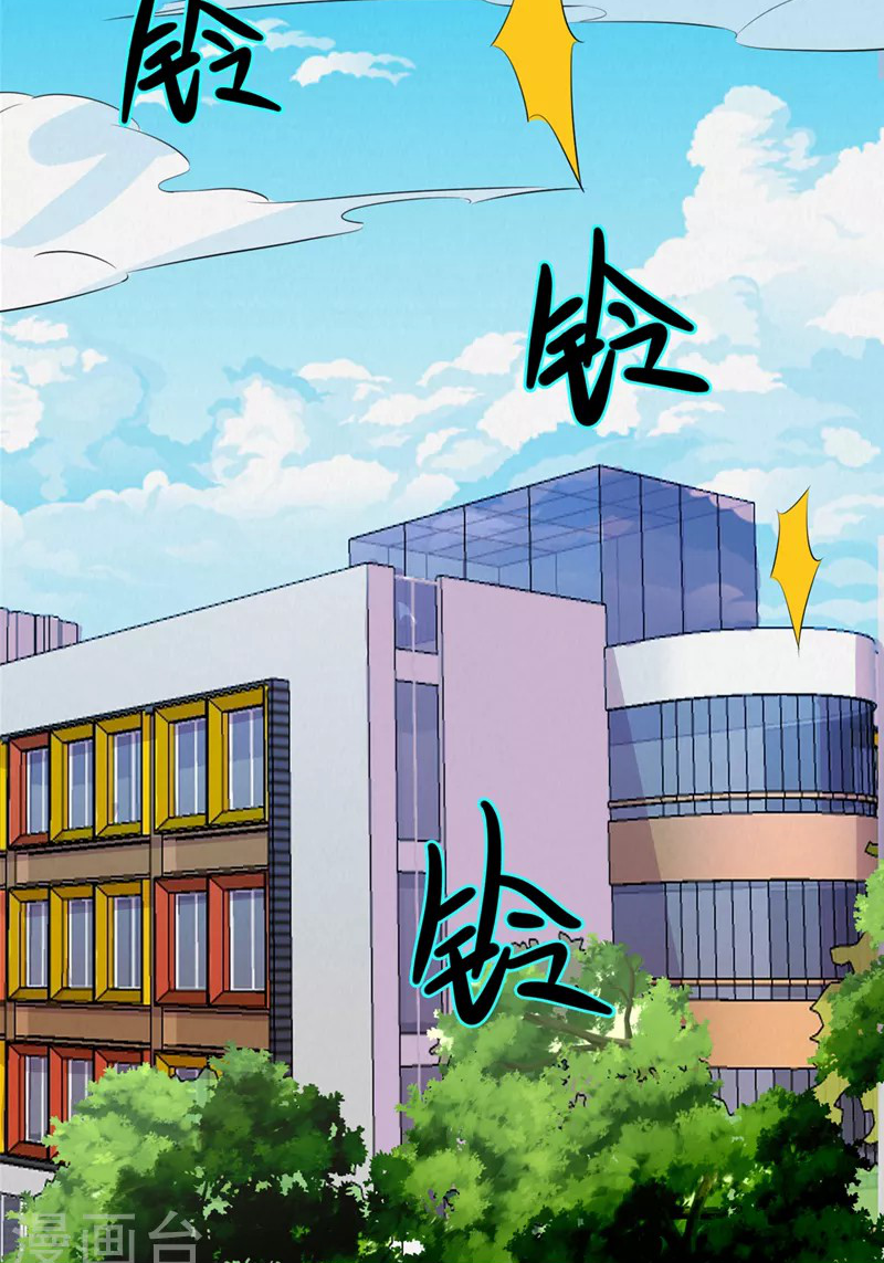 (จบ) Cultivate Immortality in The World of Superpowers (ปรมาจารย์ผู้ฝึกตนในโลกฮีโร่) ตอนที่ 23 หน้า 39