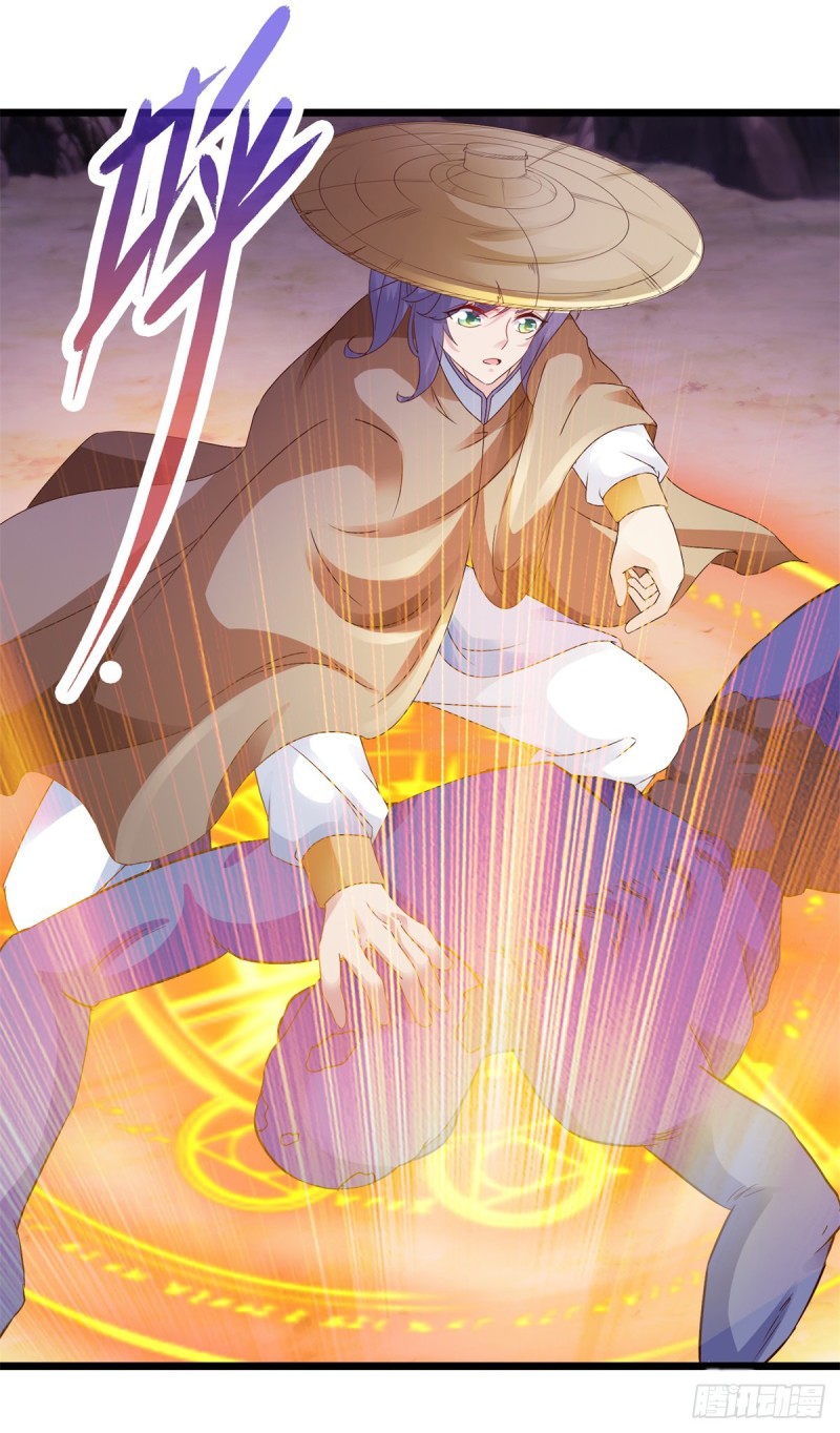 จักรพรรดิวิญญาณศักดิ์สิทธิ์ (ทันจีน) ตอนที่ 145 หน้า 23