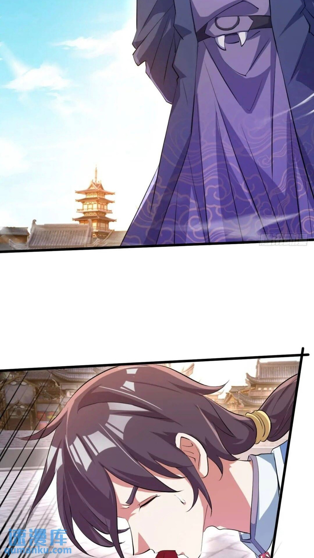 มาต่างโลกร้อยปีพึ่งมีระบบซะงั้น ตอนที่ 17 หน้า 2