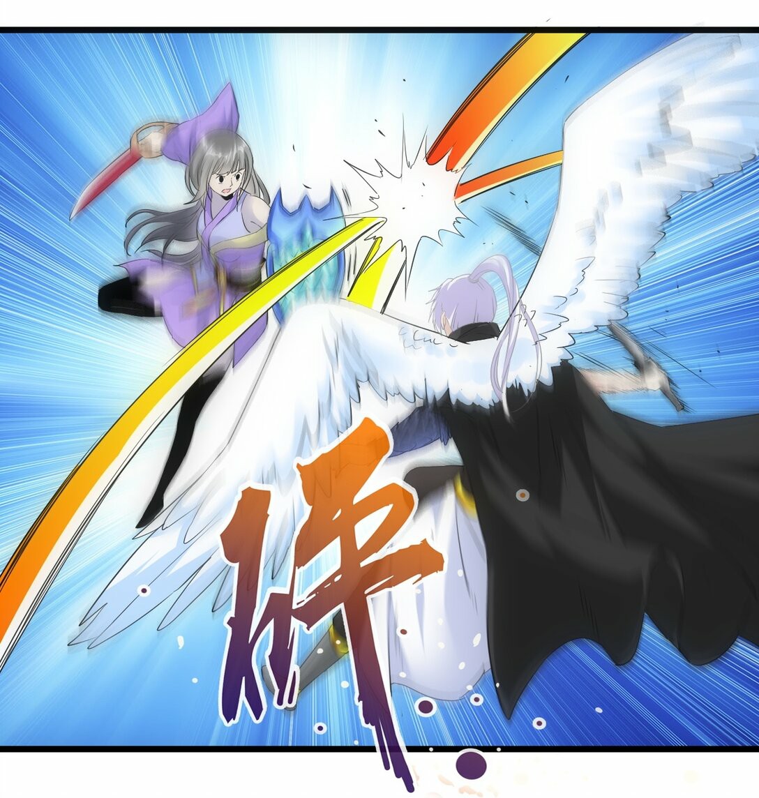 มหาเทพเอกะหมื่นบรรพกาล (จบ) ตอนที่ 81 หน้า 16