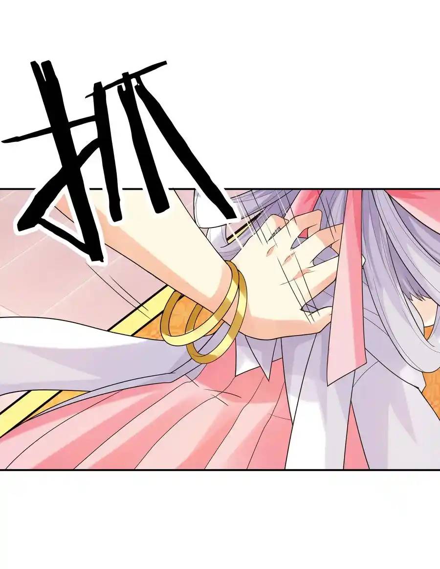 My Harem Is Entirely Female Demon Villains ตอนที่ 39 หน้า 15