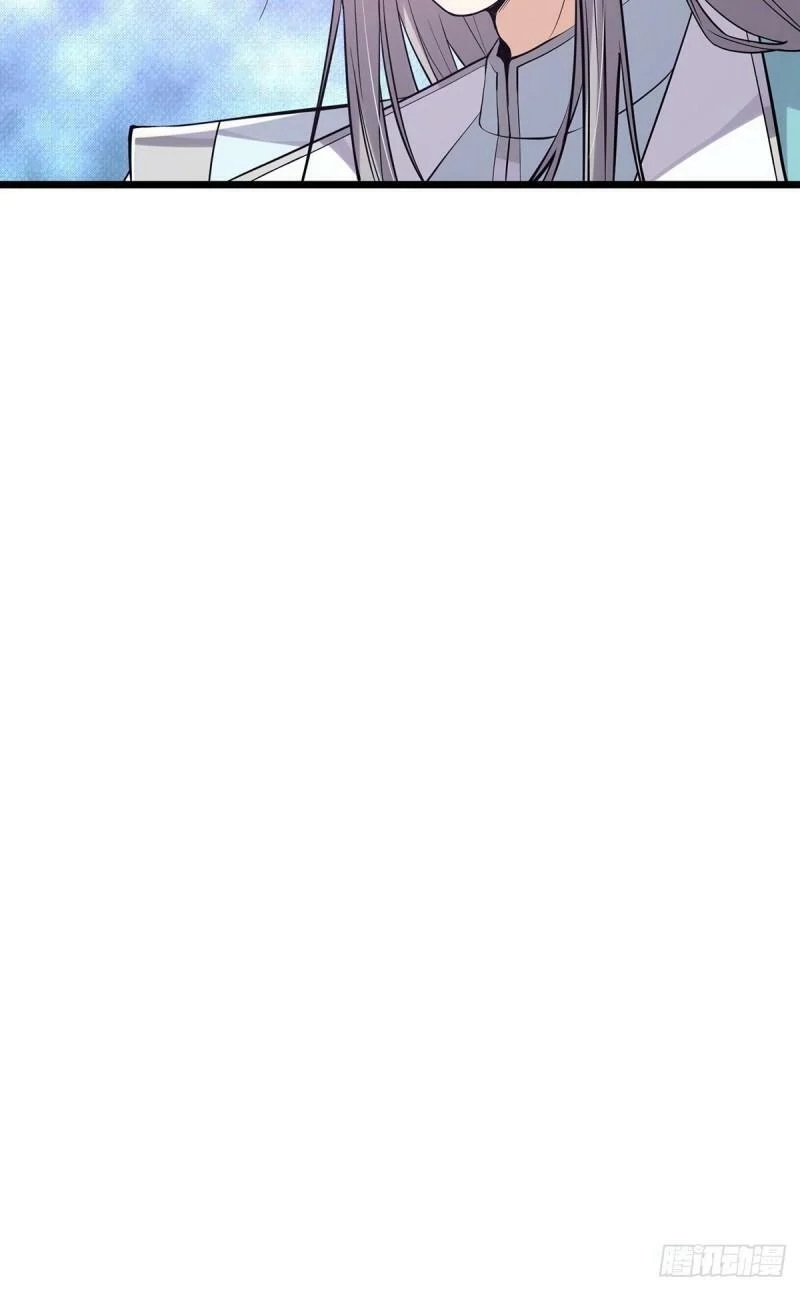 มีบางอย่างผิดปกติกับบัญชีนี้ ตอนที่ 8 หน้า 43