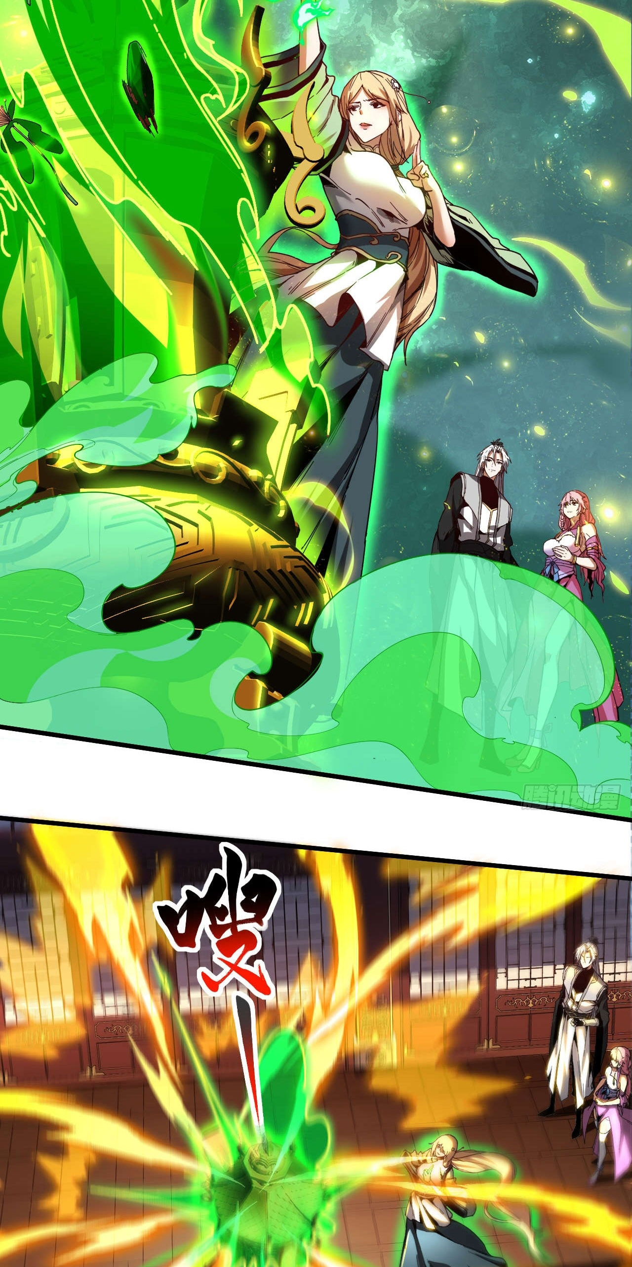 My Disciples Cultivate, While I Slack Off!  ศิษย์ของข้าฝกฝน ส่วนข้าขี้เกียจ ตอนที่ 15 หน้า 11