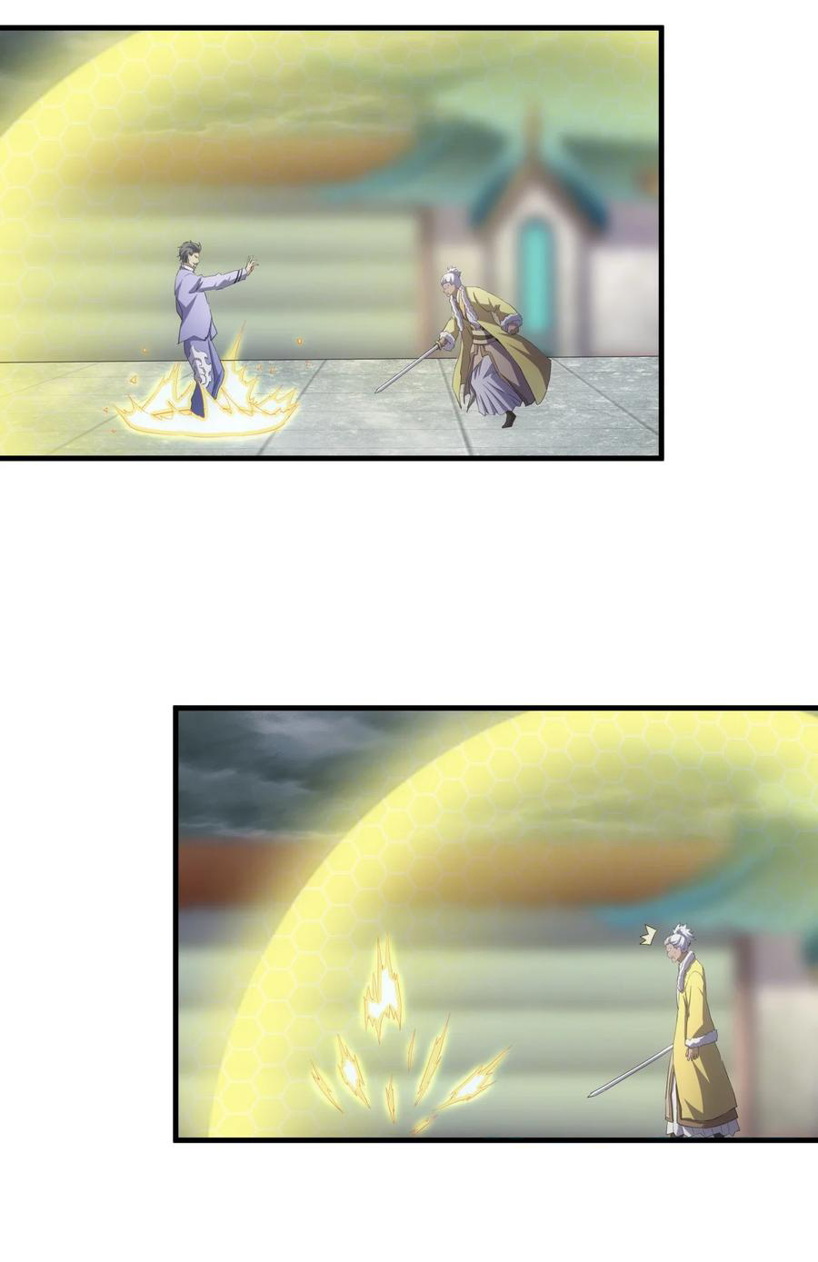 มหาเทพเอกะหมื่นบรรพกาล (จบ) ตอนที่ 64 หน้า 4