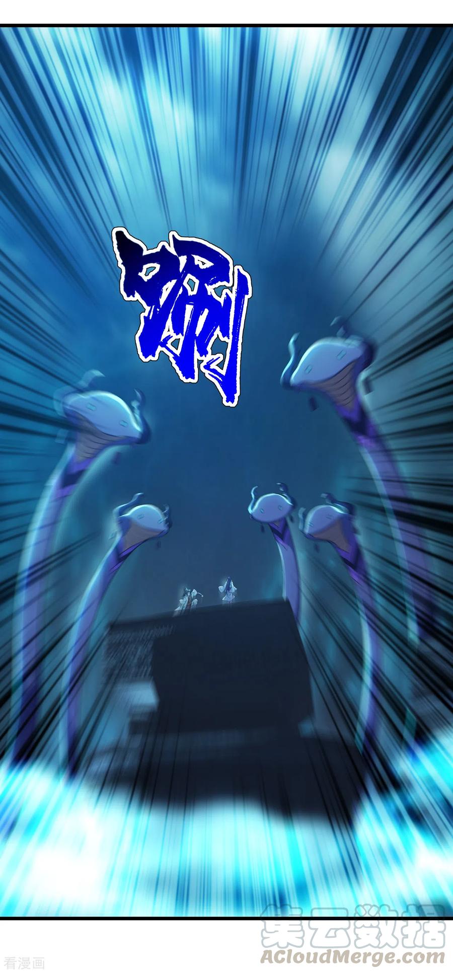 เทพอสูรสยบฟ้า ตอนที่ 165 หน้า 12