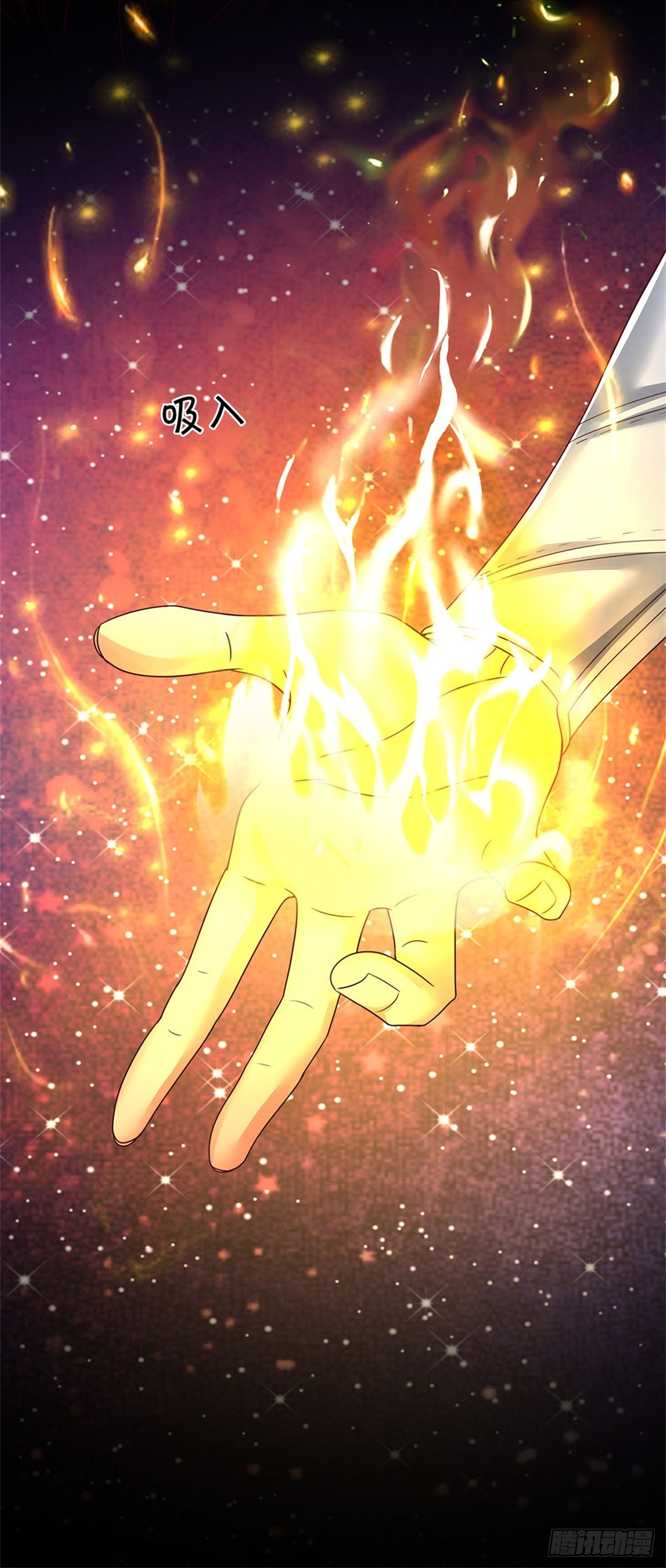 I Can Change The Timeline of Everything เกิดใหม่ในต่างโลก พร้อมระบบโกงเวลาสุดเกรียน ตอนที่ 47 หน้า 26