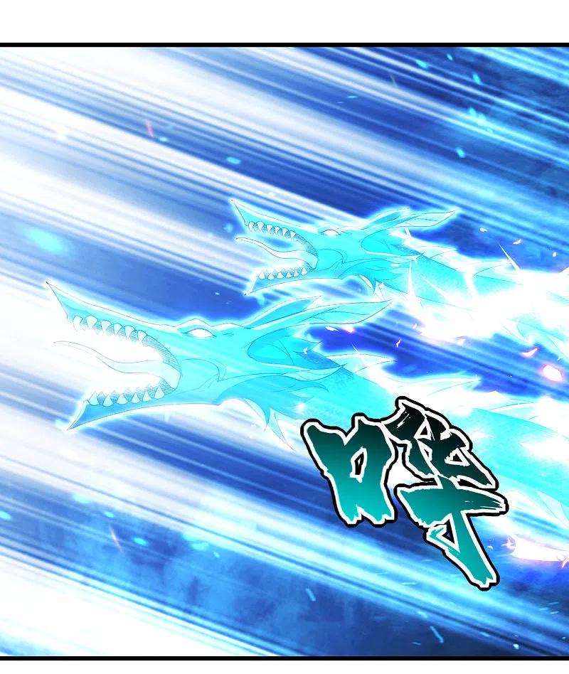 เทพอสูรสยบฟ้า ตอนที่ 191 หน้า 2