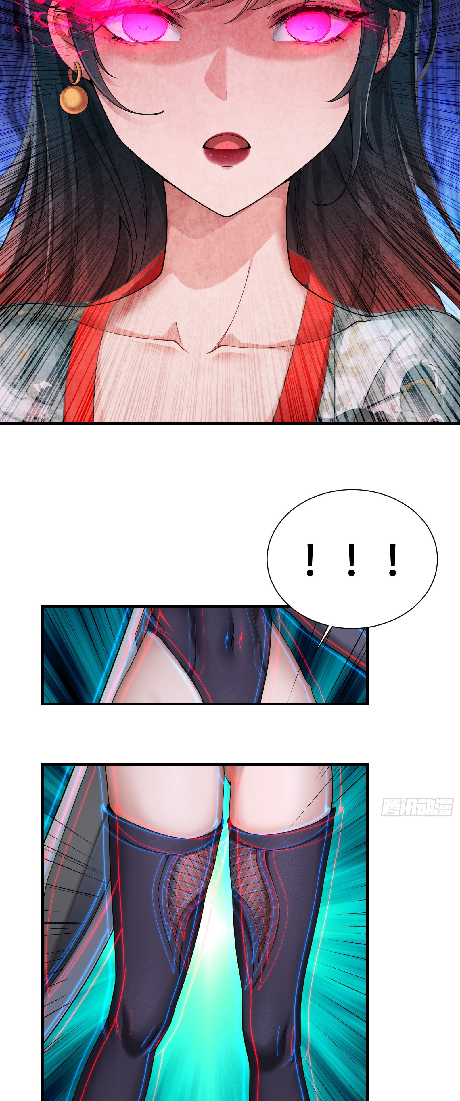 ข้ามโลกมาเป็นNPC ตอนที่ 25 หน้า 33