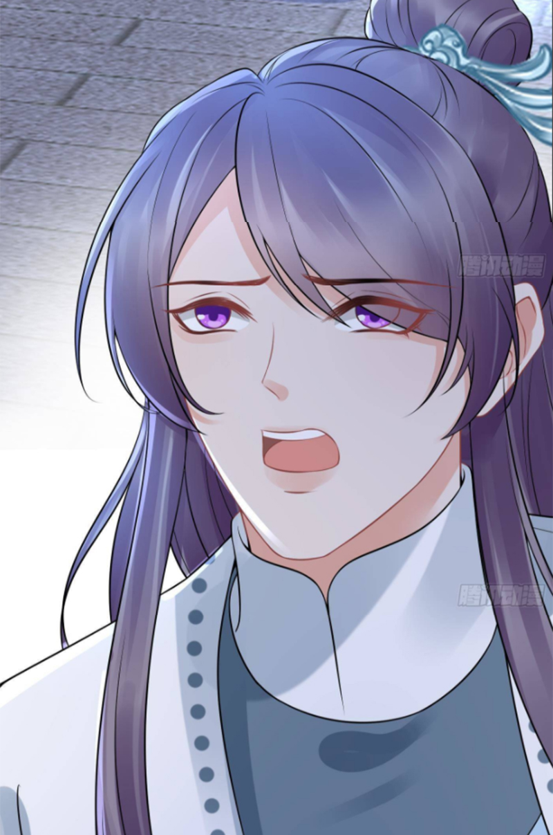 ให้ตายข้าก็จะไม่เป็นอาจารย์ ตอนที่ 50 หน้า 26