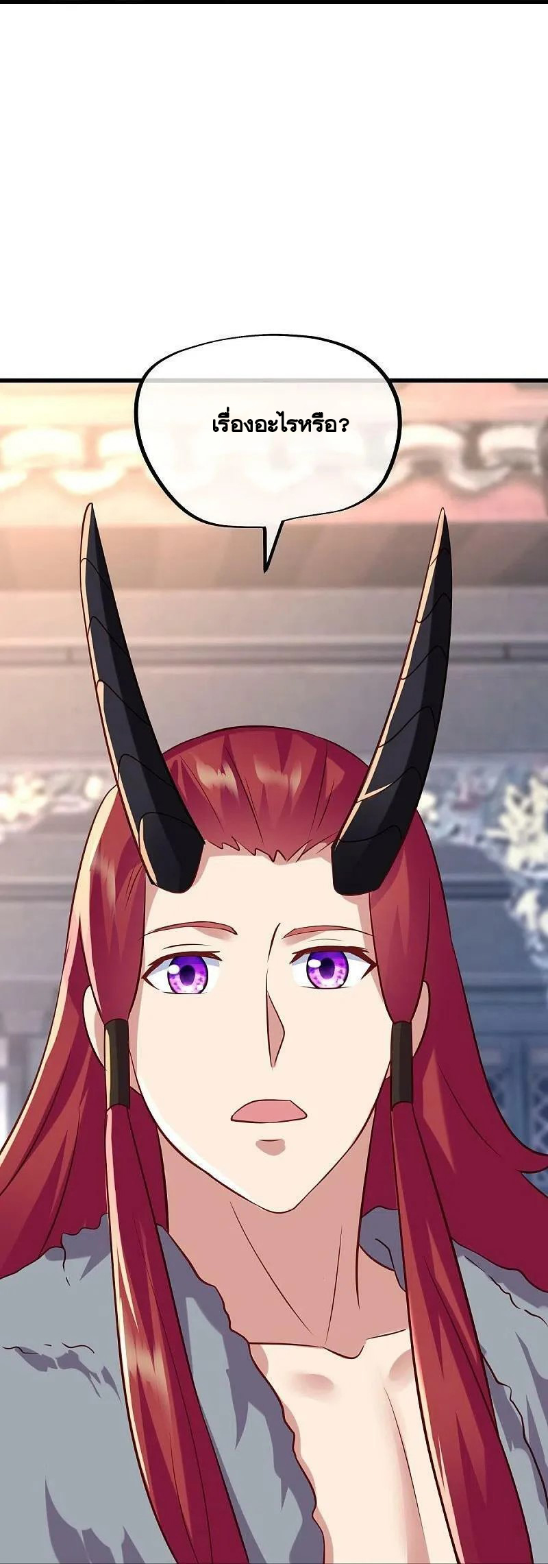 peerless battle spirit ตอนที่ 448 หน้า 30