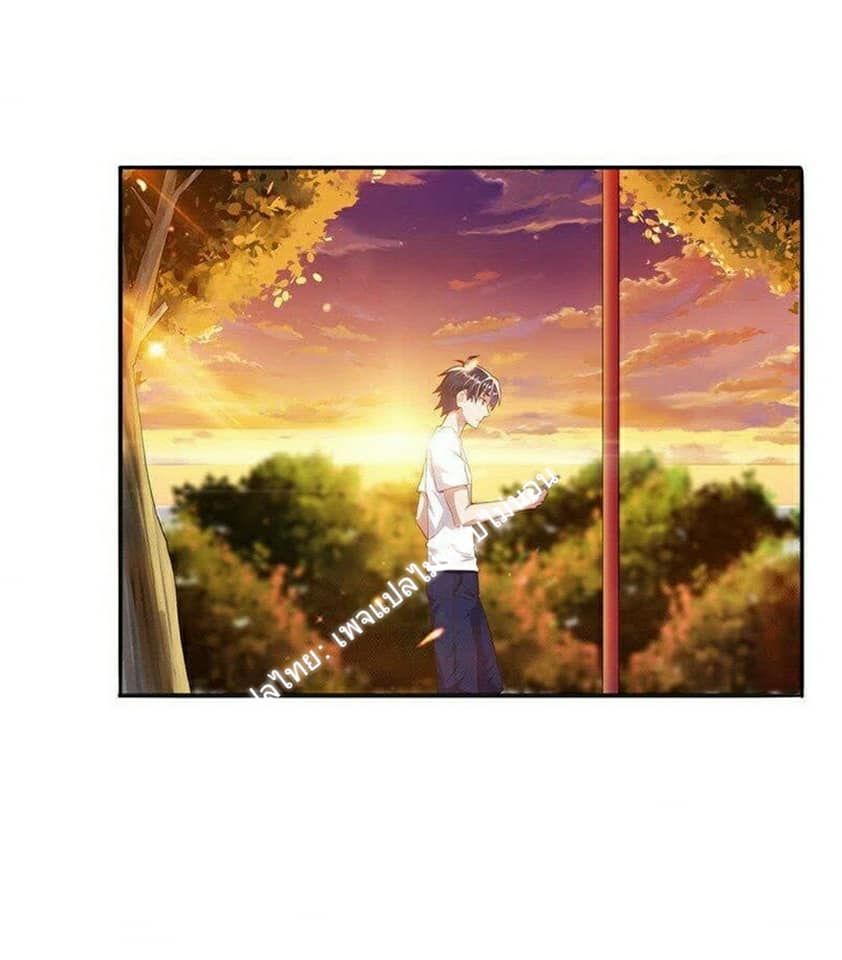 |. Carrying The Goddess Along (จบss1) ตอนที่ 7 หน้า 3