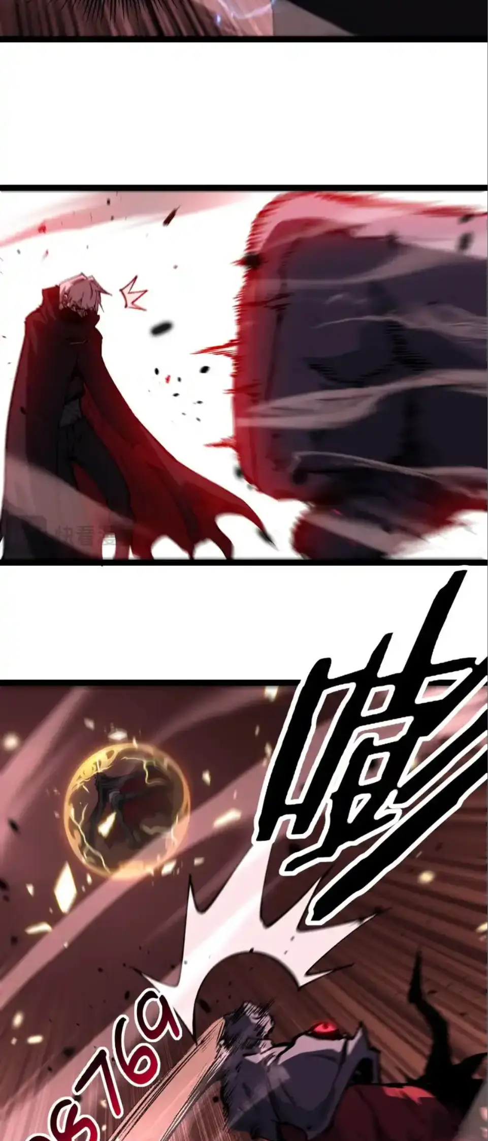 ราชานักฆ่าแห่งโลกเสมือน🗡️ ตอนที่ 79 หน้า 4