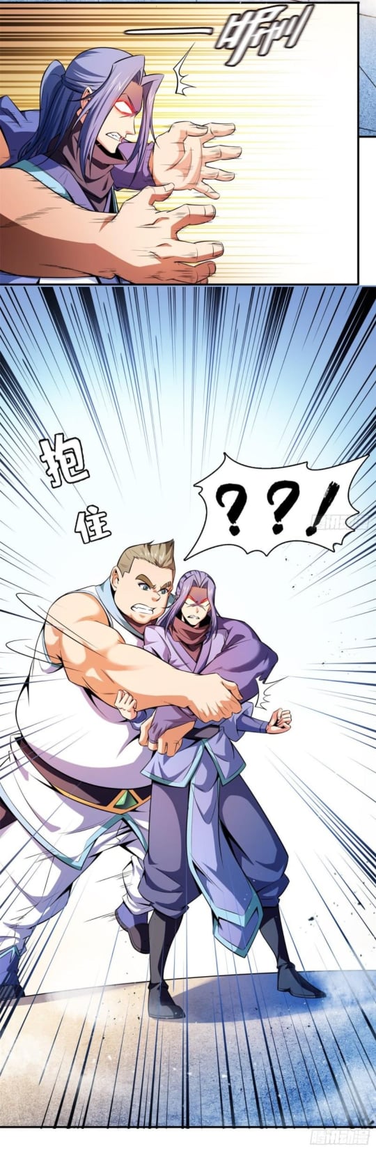 Library Of Heaven's Path ตอนที่ 131 หน้า 5