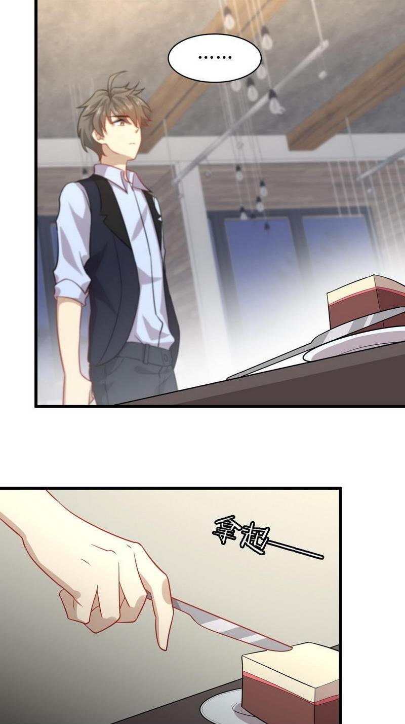 Immortal Swordsman in The Reverse World ข้าเซียนกระบี่ไม่เกาะสตรี ตอนที่ 39 หน้า 16