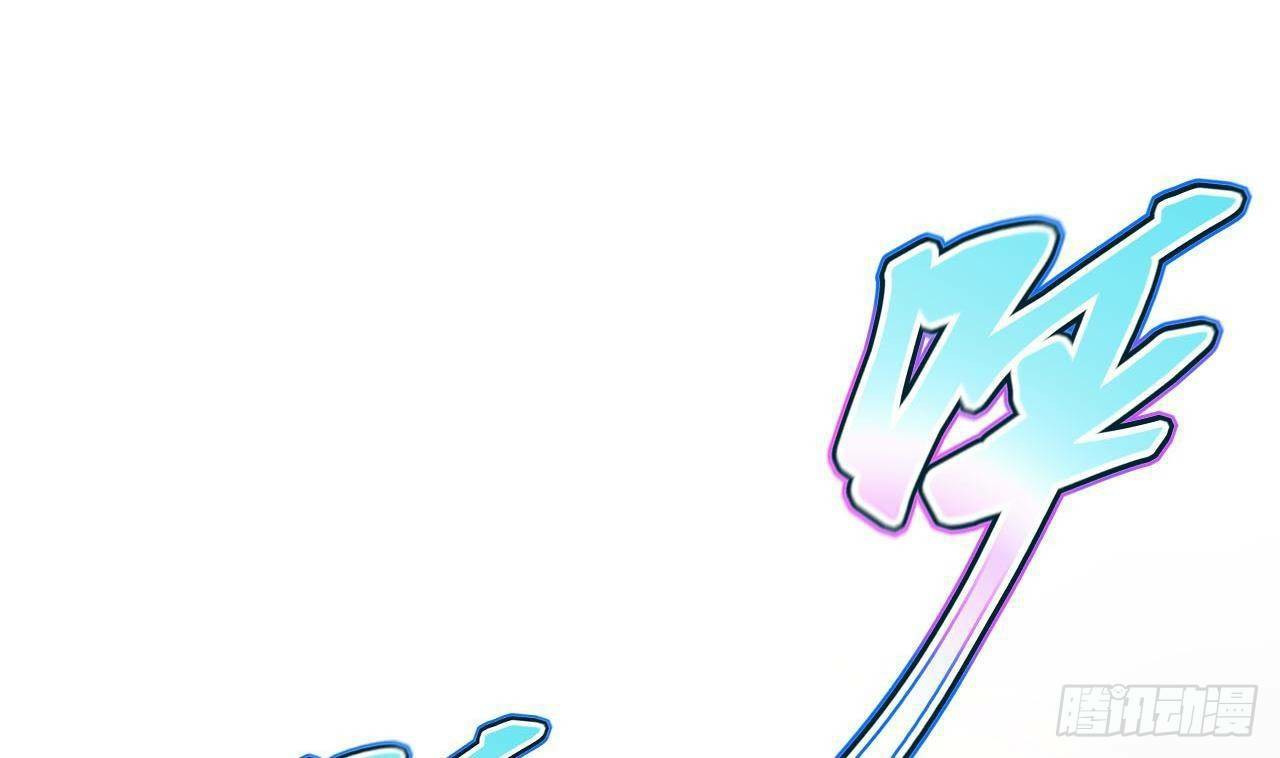 อยู่ดีๆโลกของผมก็เต็มไปด้วยสิ่งลึกลับ ตอนที่ 17 หน้า 47